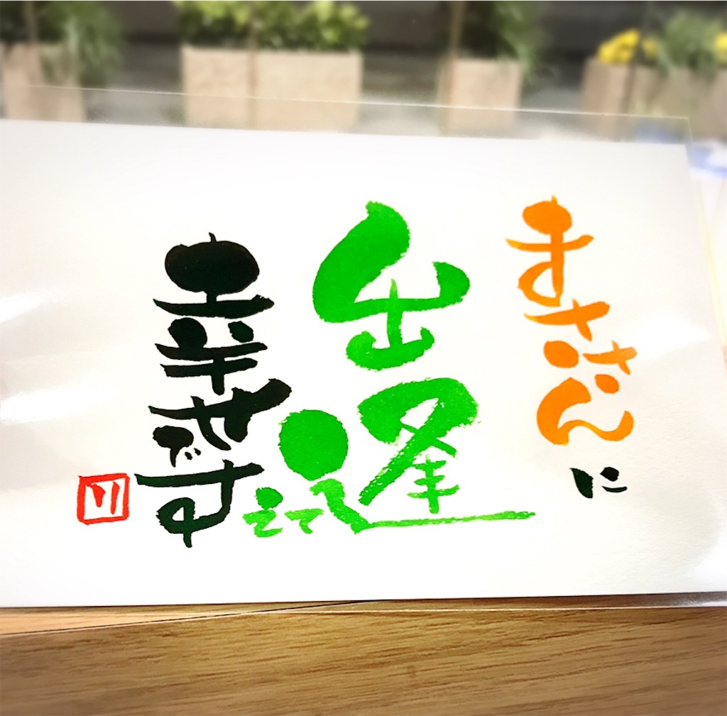 f:id:masapple22:20190525094427j:image