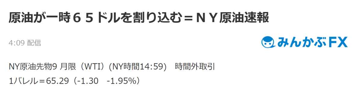 f:id:masaprediction:20210819074905p:plain