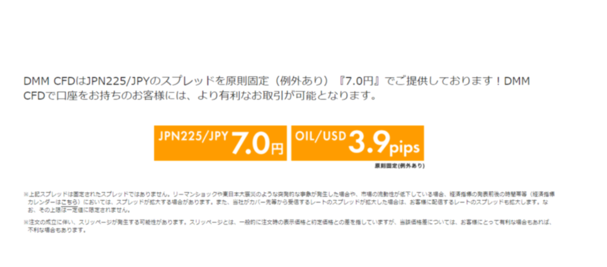 f:id:masaprediction:20210909232315p:plain