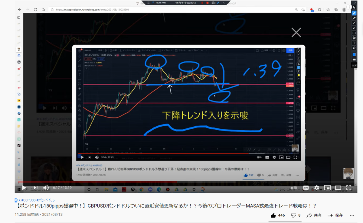 f:id:masaprediction:20210918123721p:plain