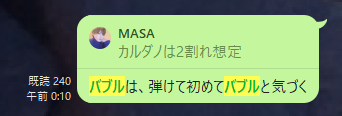 f:id:masaprediction:20210922084651p:plain