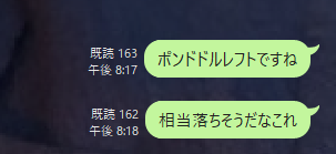 f:id:masaprediction:20210928221336p:plain