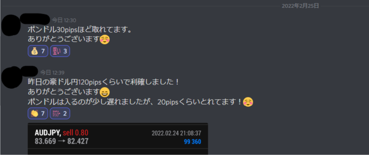 f:id:masaprediction:20220225144537p:plain