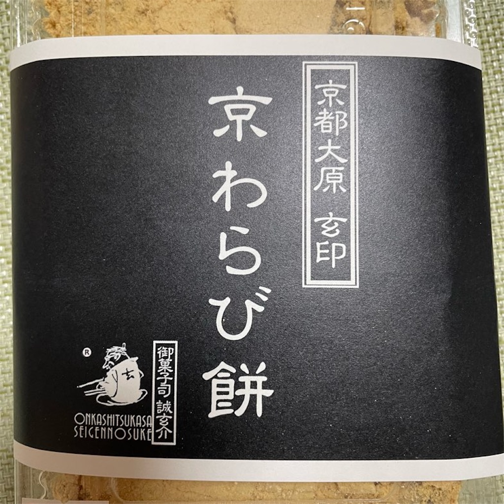 f:id:masariki1110:20211121201941j:image f:id:masariki1110:20211121201941j:image