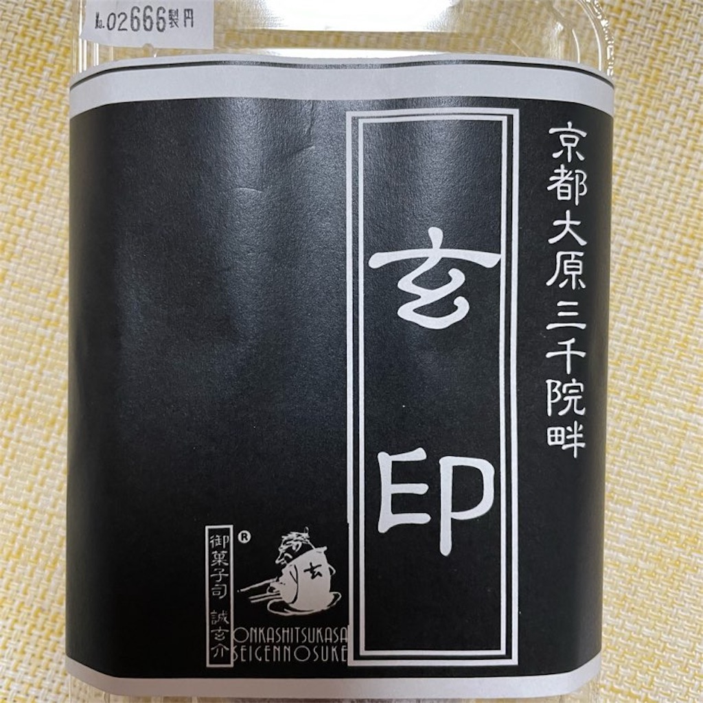 f:id:masariki1110:20211121202152j:image f:id:masariki1110:20211121202152j:image