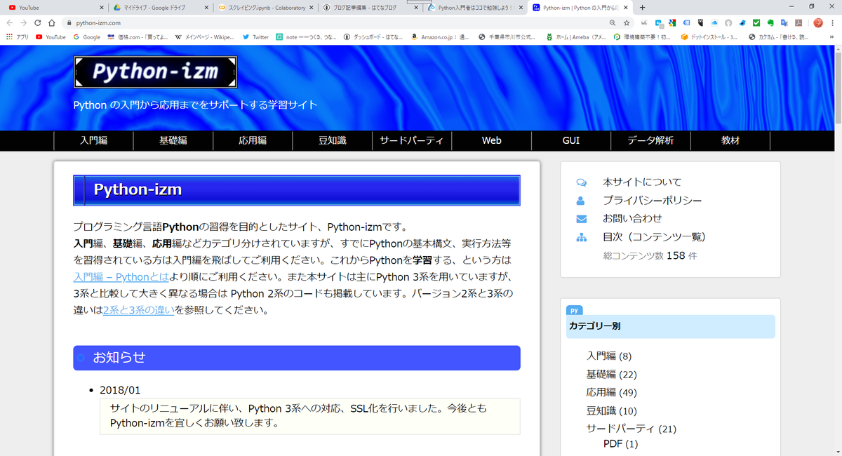 f:id:masarin-m:20200316035559p:plain f:id:masarin-m:20200316035559p:plain
