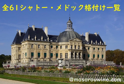 f:id:masarouwine:20200318163519j:plain f:id:masarouwine:20200318163519j:plain