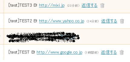 f:id:masartz:20091023003618j:image f:id:masartz:20091023003618j:image