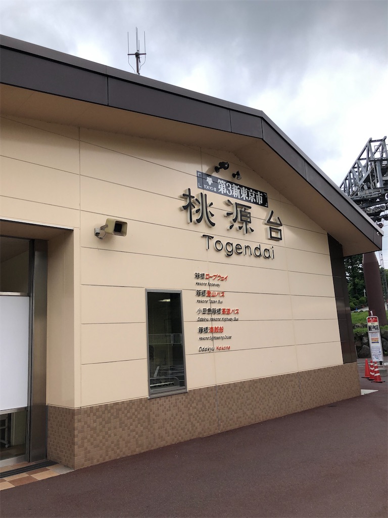 f:id:masaru-arameya:20200815114329j:image f:id:masaru-arameya:20200815114329j:image