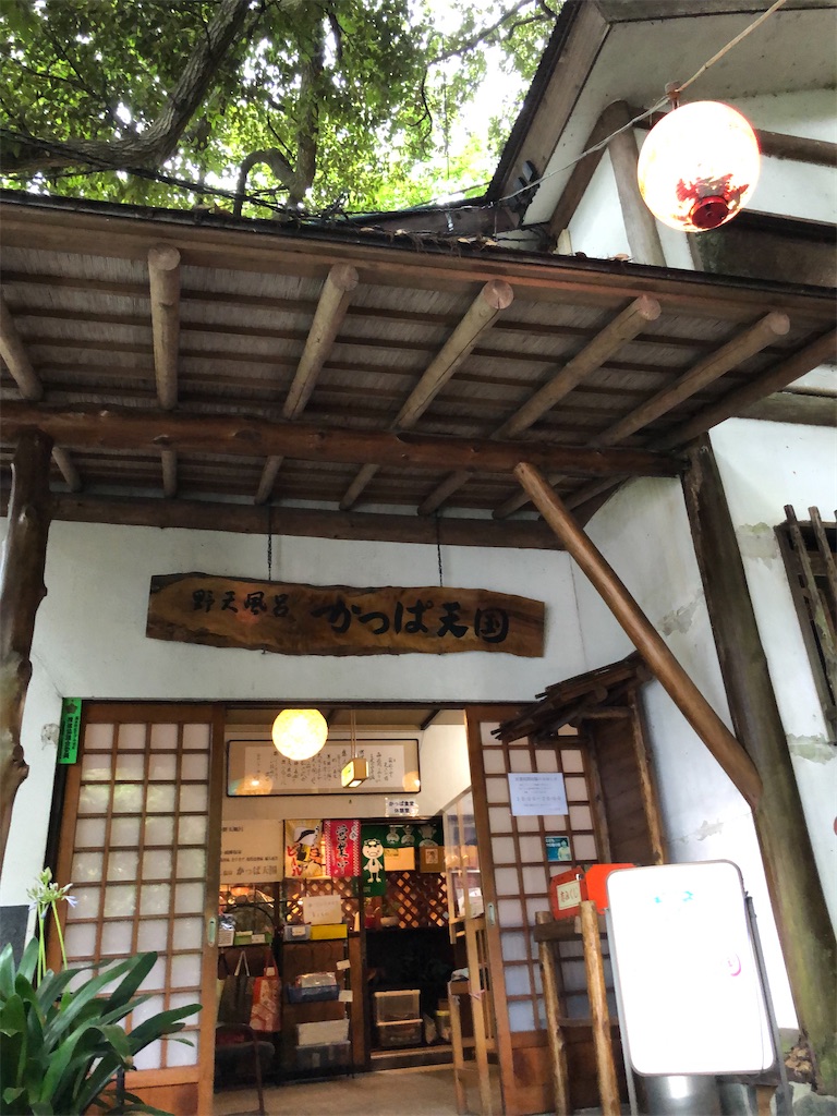 f:id:masaru-arameya:20200815153117j:image f:id:masaru-arameya:20200815153117j:image