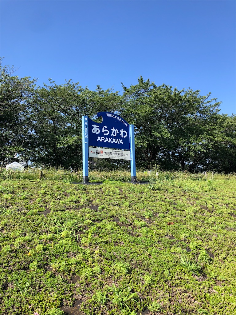 f:id:masaru-arameya:20200815165122j:image f:id:masaru-arameya:20200815165122j:image