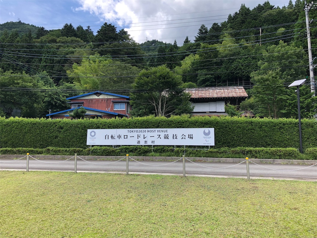 f:id:masaru-arameya:20200816072402j:image f:id:masaru-arameya:20200816072402j:image