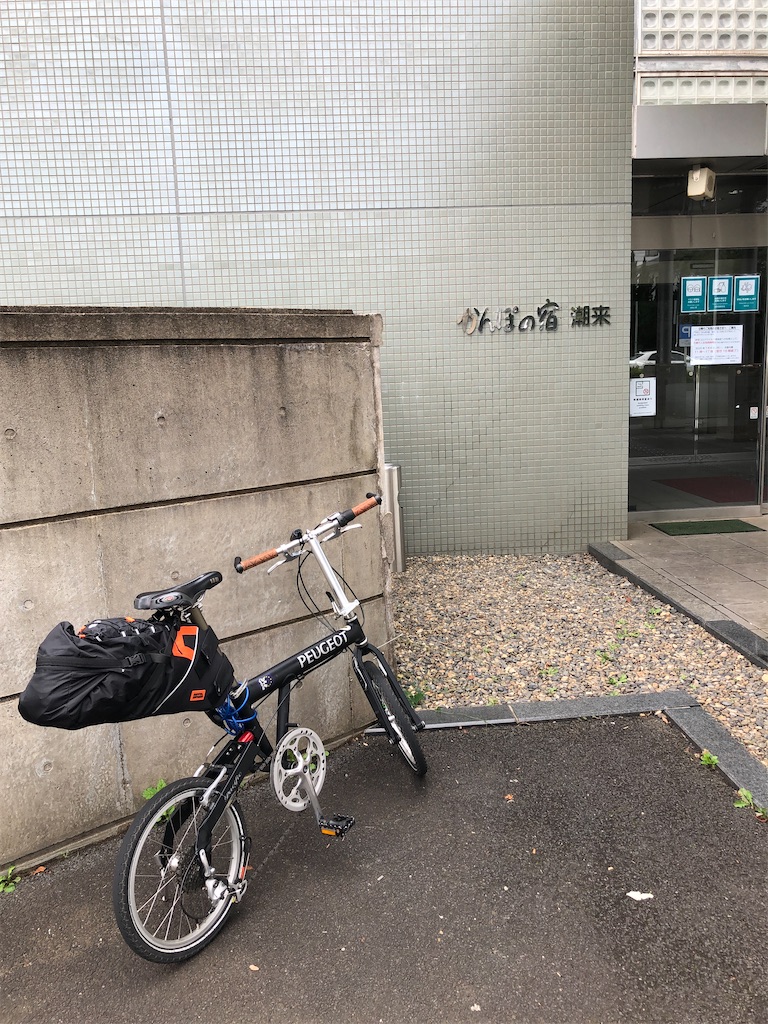 f:id:masaru-arameya:20200818195339j:image f:id:masaru-arameya:20200818195339j:image