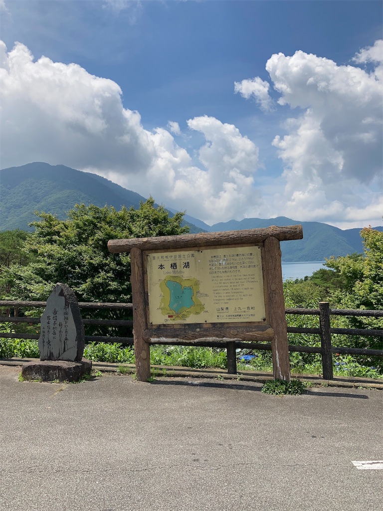 f:id:masaru-arameya:20200821144509j:image f:id:masaru-arameya:20200821144509j:image