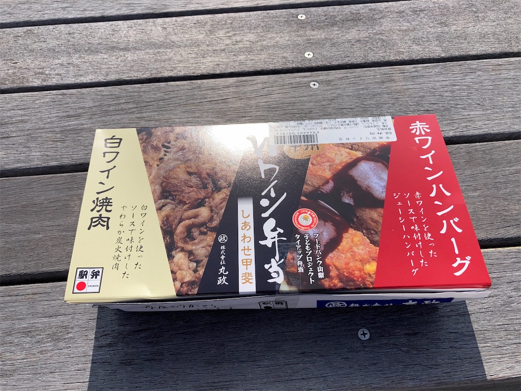 f:id:masaru-arameya:20200824140607j:image f:id:masaru-arameya:20200824140607j:image