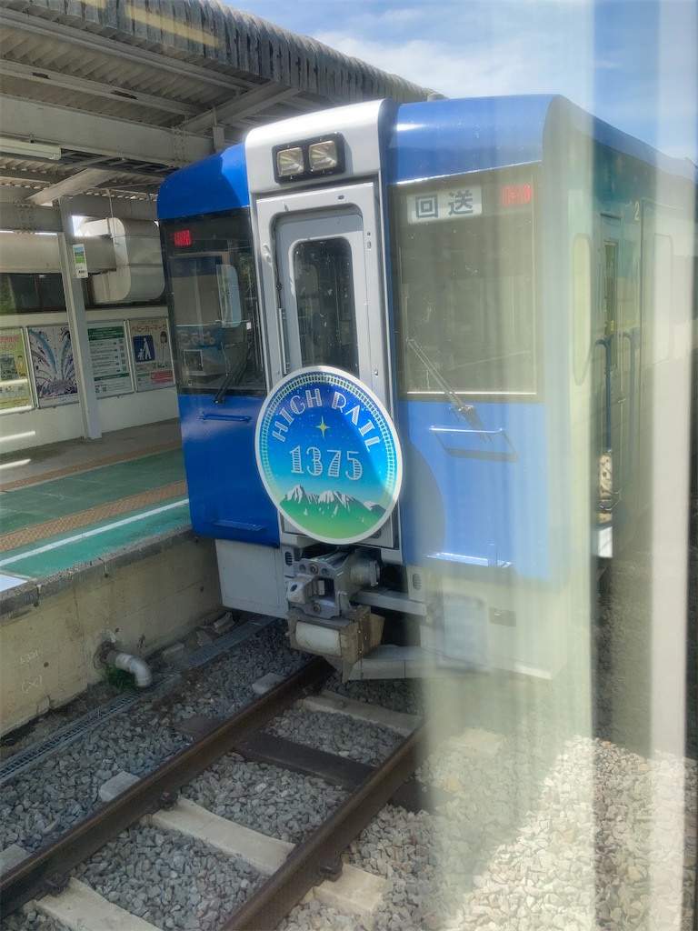 f:id:masaru-arameya:20200824141041j:image f:id:masaru-arameya:20200824141041j:image