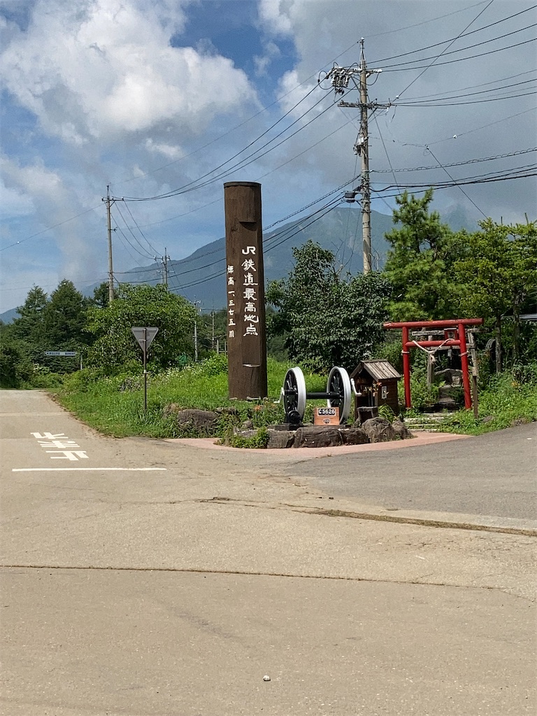 f:id:masaru-arameya:20200824141656j:image f:id:masaru-arameya:20200824141656j:image
