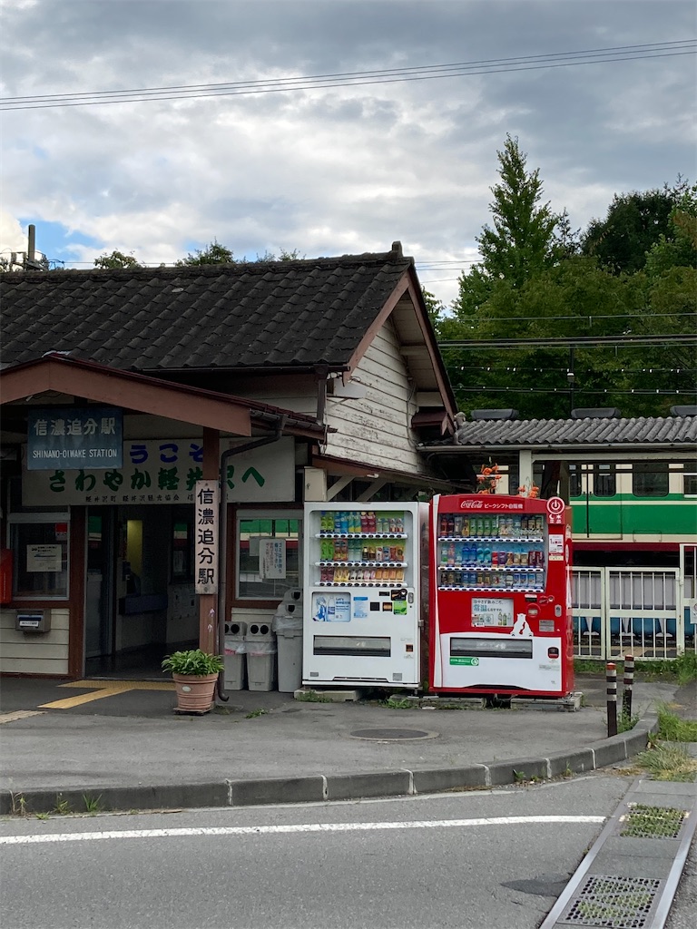 f:id:masaru-arameya:20200829092502j:image f:id:masaru-arameya:20200829092502j:image