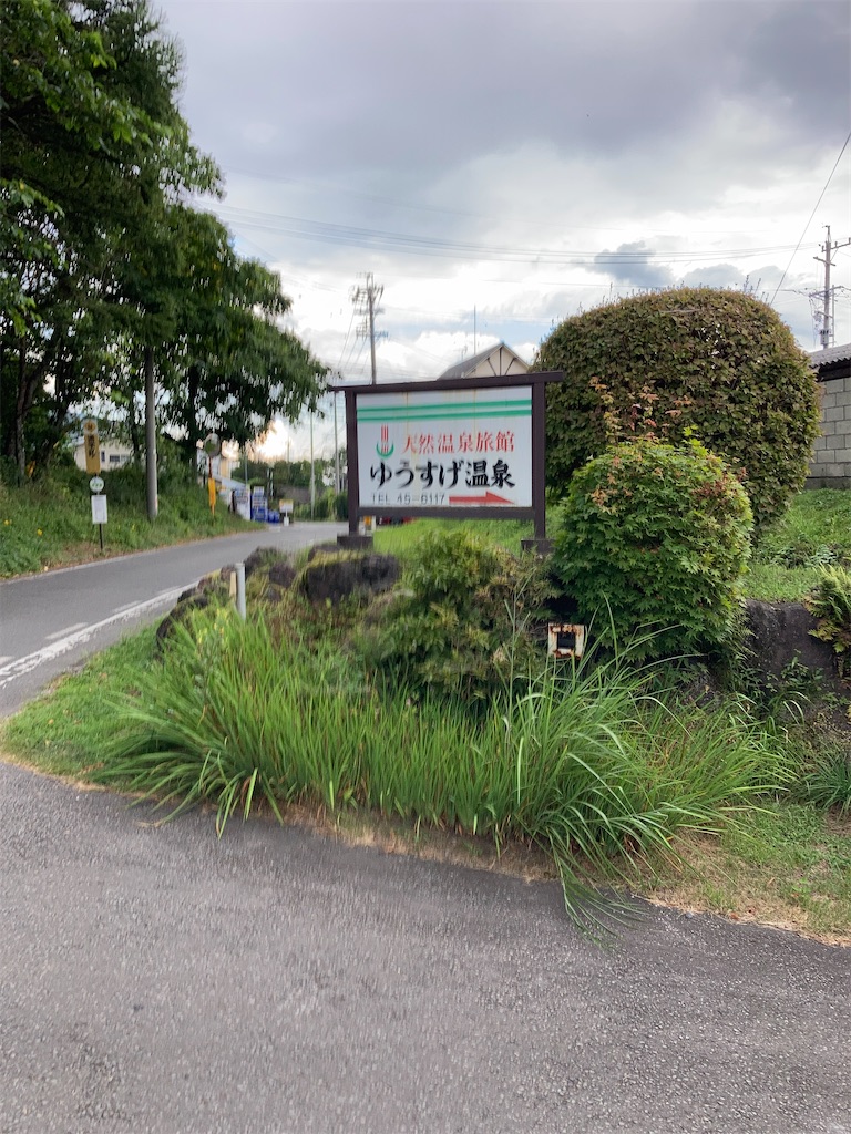 f:id:masaru-arameya:20200829092557j:image f:id:masaru-arameya:20200829092557j:image