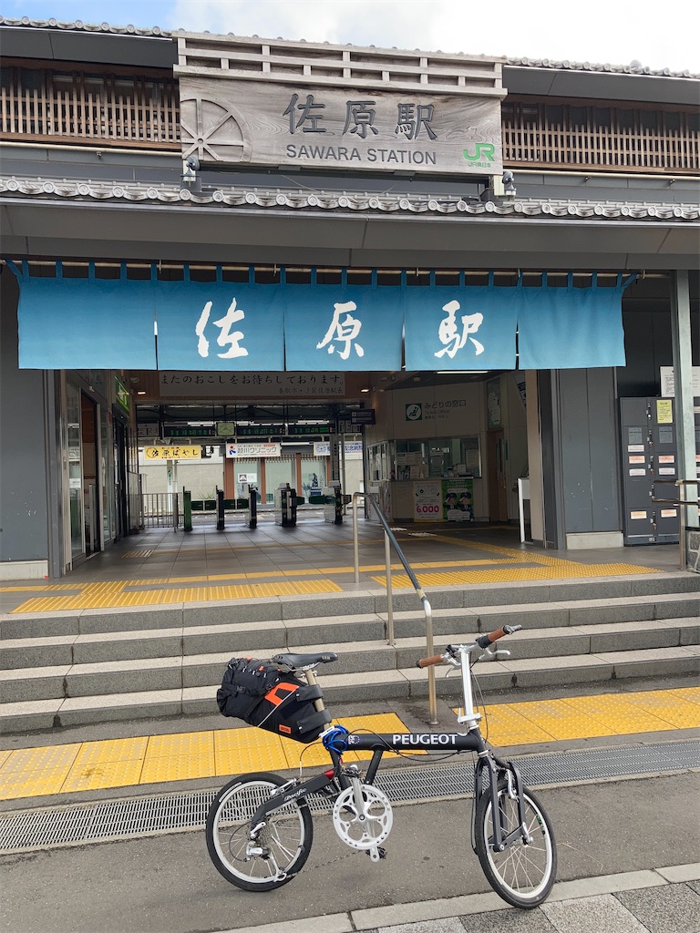 f:id:masaru-arameya:20200902152711j:image f:id:masaru-arameya:20200902152711j:image