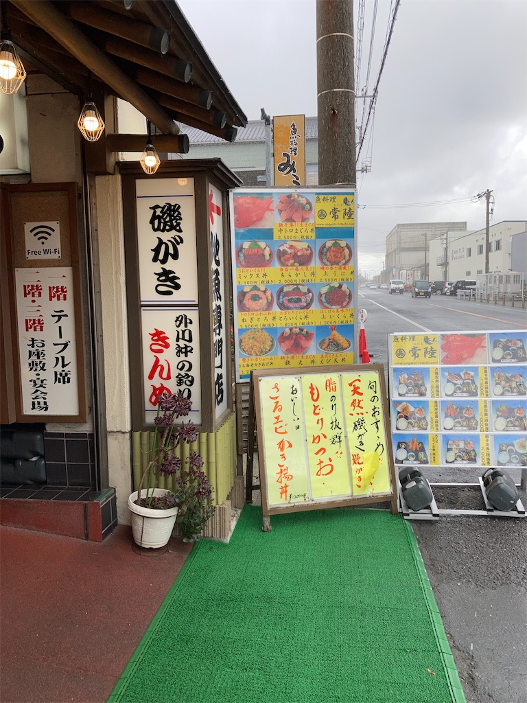 f:id:masaru-arameya:20200902173338j:image f:id:masaru-arameya:20200902173338j:image