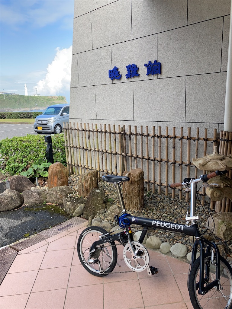 f:id:masaru-arameya:20200902175015j:image f:id:masaru-arameya:20200902175015j:image
