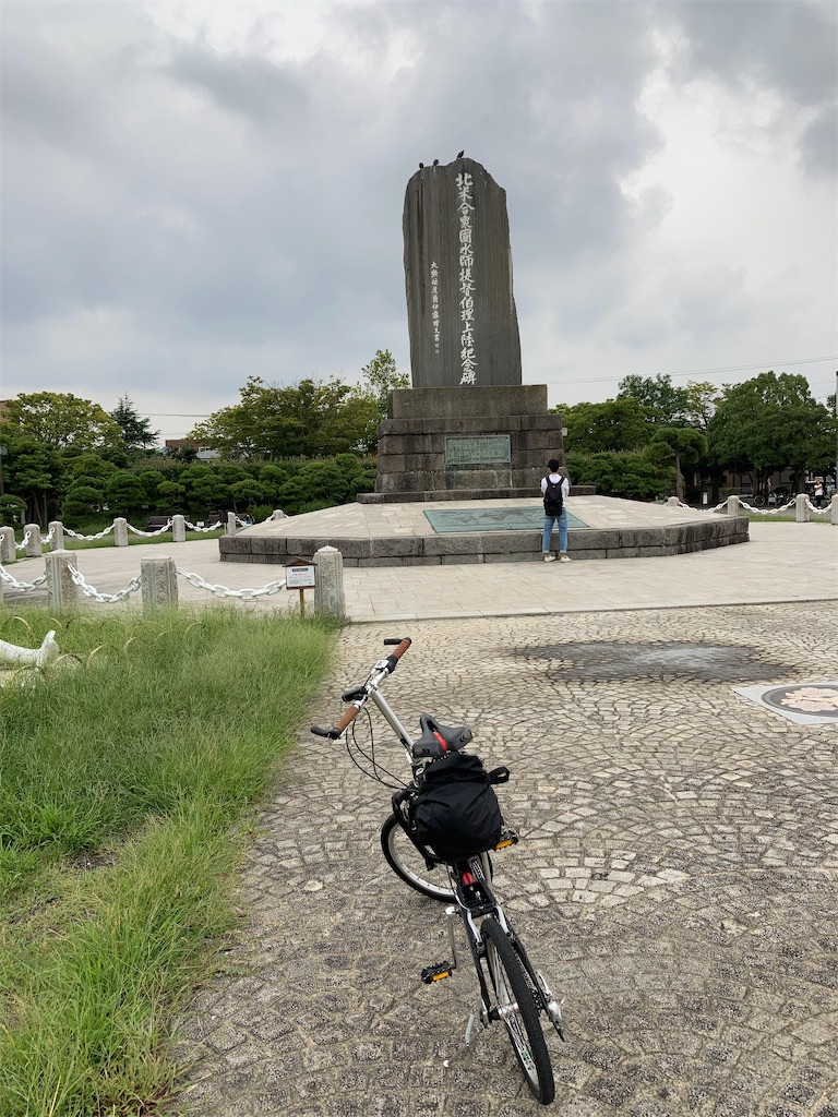 f:id:masaru-arameya:20200922193000j:image f:id:masaru-arameya:20200922193000j:image