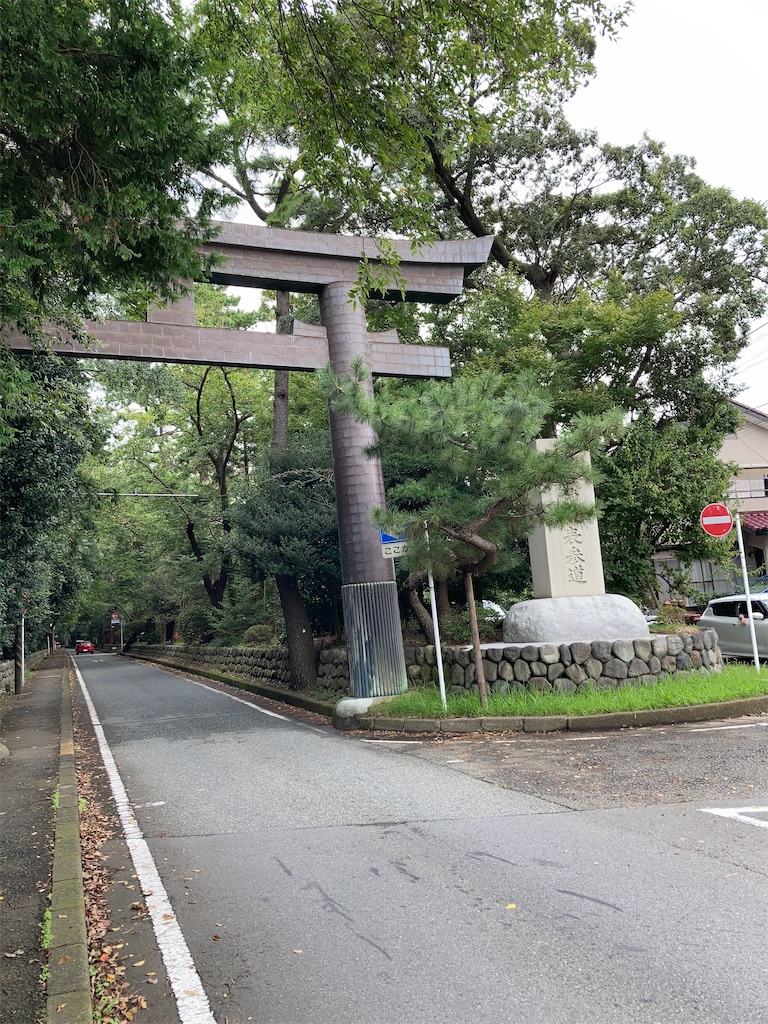 f:id:masaru-arameya:20200930150740j:image f:id:masaru-arameya:20200930150740j:image