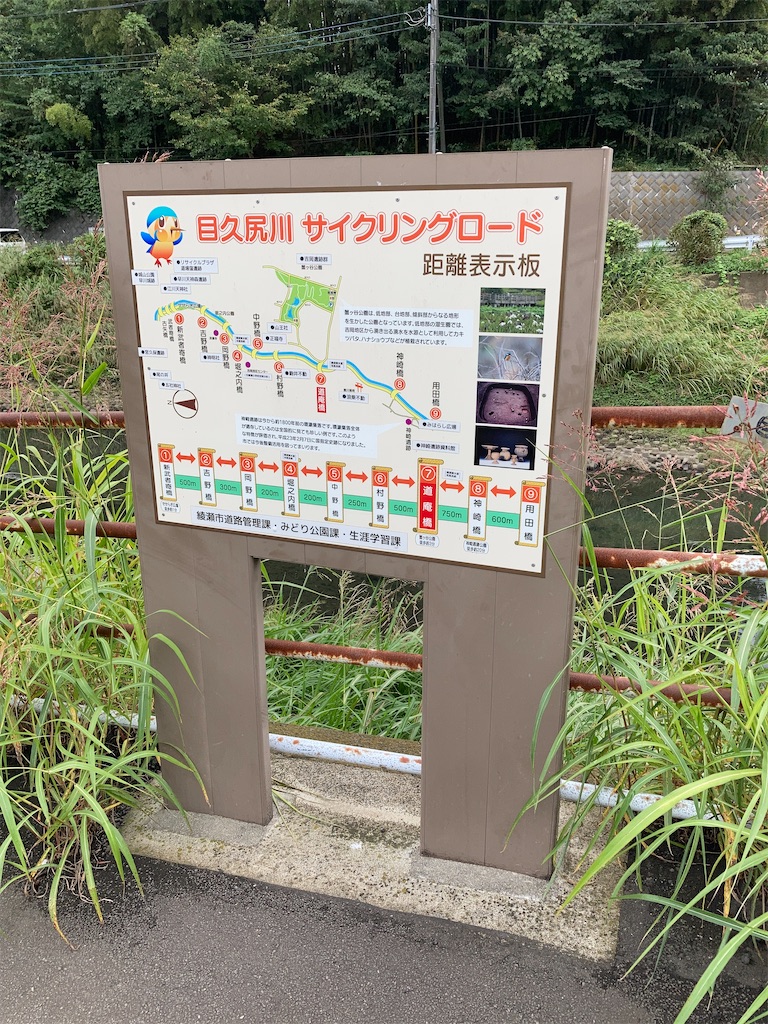 f:id:masaru-arameya:20200930151541j:image f:id:masaru-arameya:20200930151541j:image
