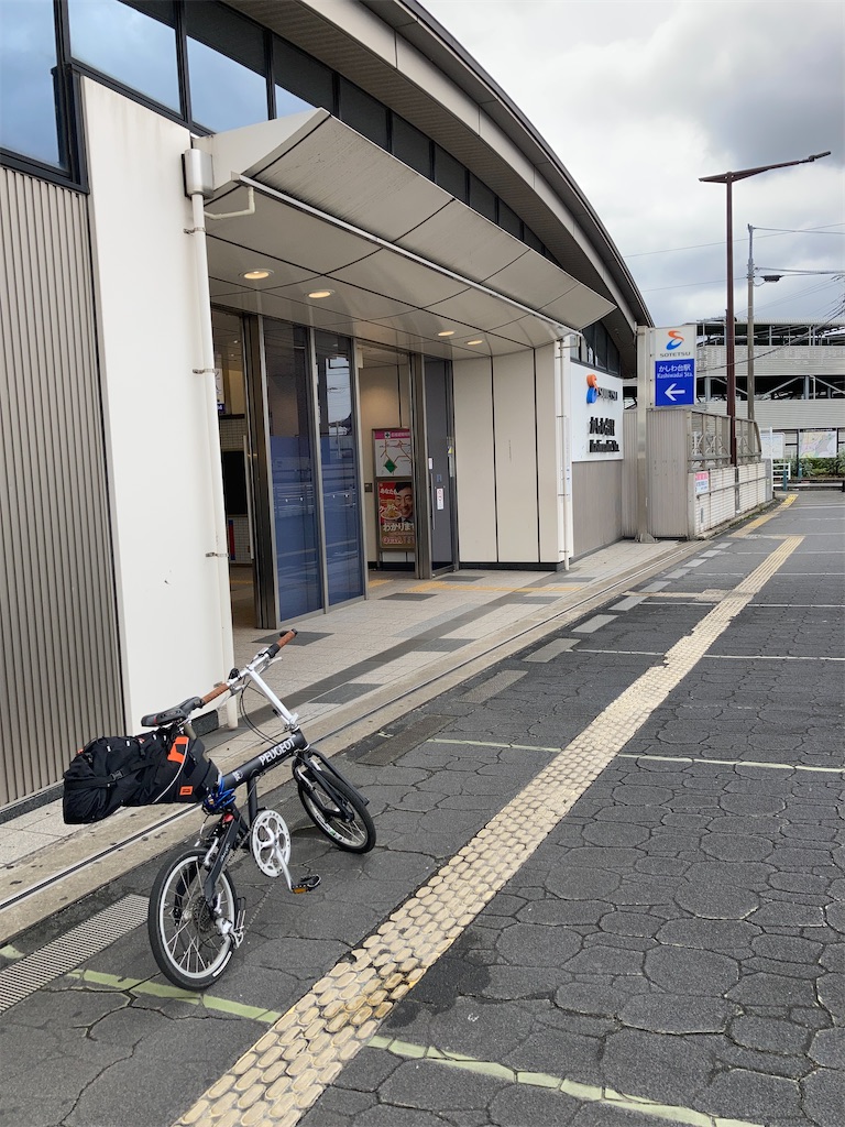 f:id:masaru-arameya:20200930152250j:image f:id:masaru-arameya:20200930152250j:image