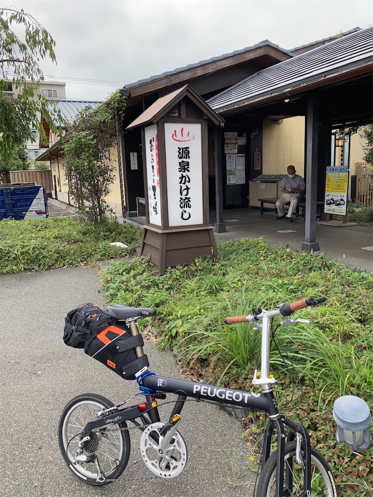 f:id:masaru-arameya:20200930152254j:image f:id:masaru-arameya:20200930152254j:image