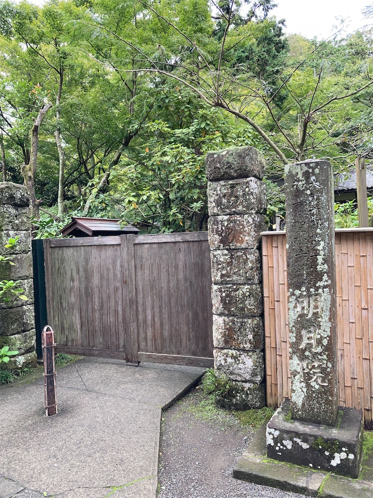 f:id:masaru-arameya:20201012065458j:image f:id:masaru-arameya:20201012065458j:image