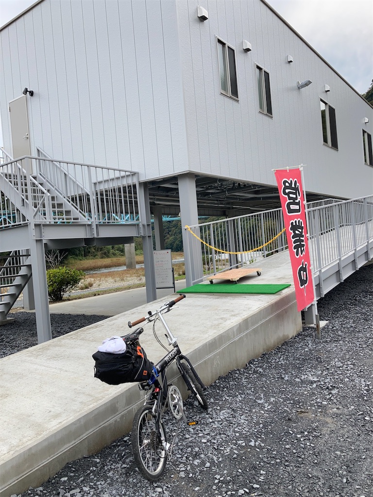 f:id:masaru-arameya:20201020190247j:image f:id:masaru-arameya:20201020190247j:image
