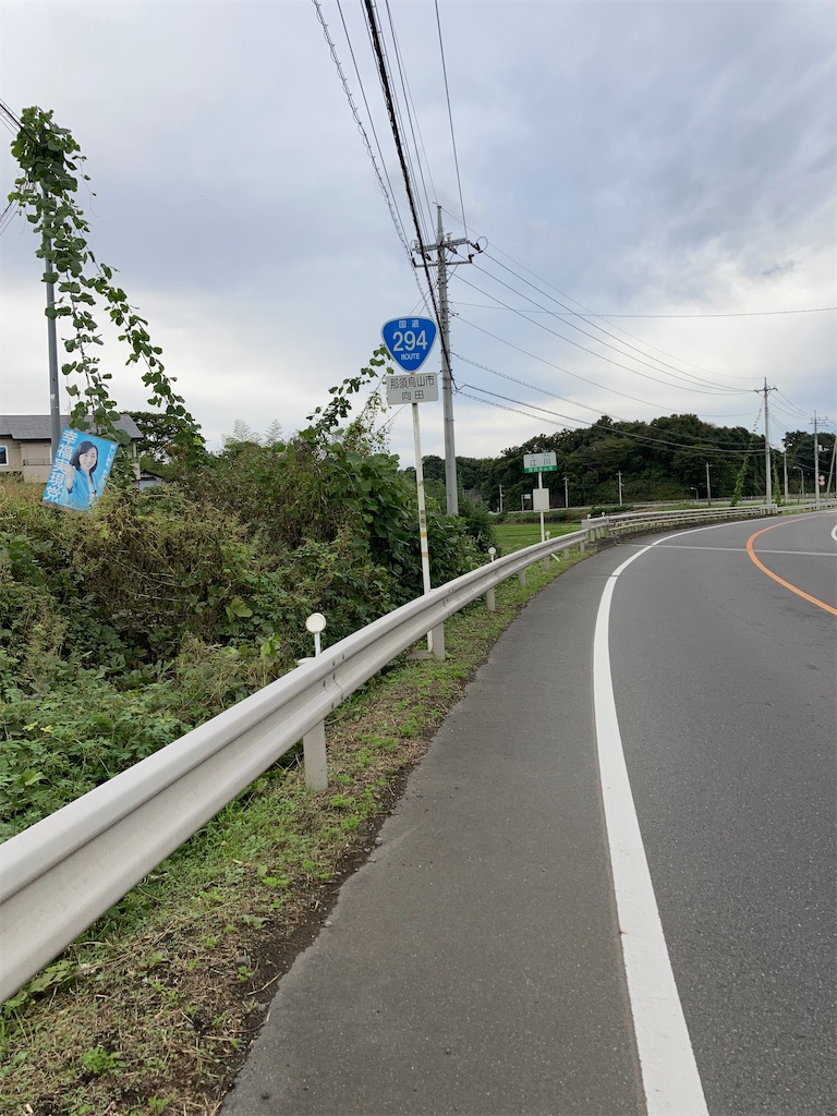 f:id:masaru-arameya:20201020190543j:image f:id:masaru-arameya:20201020190543j:image