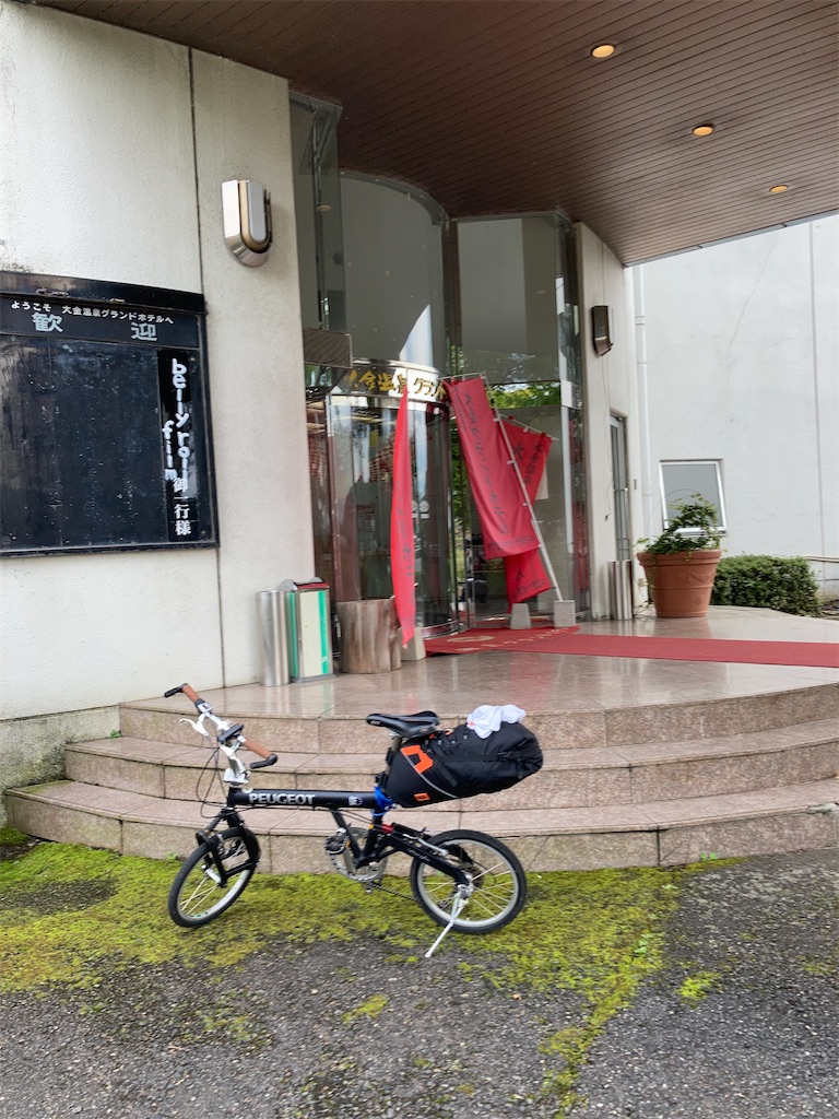 f:id:masaru-arameya:20201020201041j:image f:id:masaru-arameya:20201020201041j:image