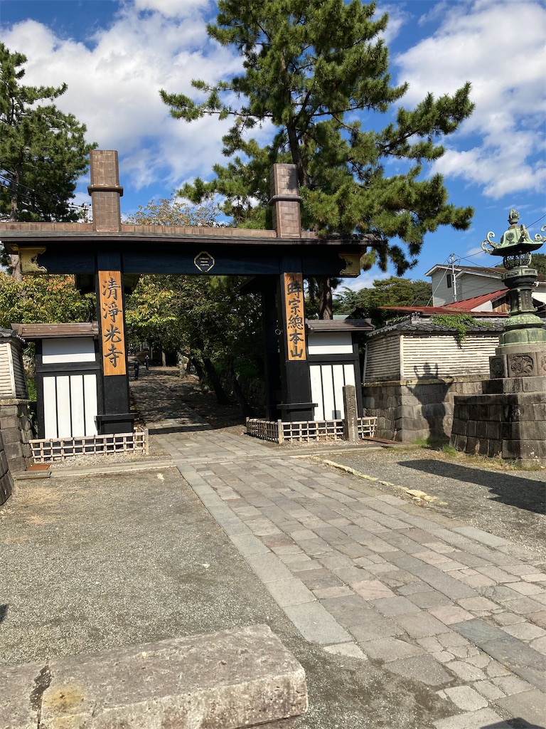 f:id:masaru-arameya:20201026101806j:image f:id:masaru-arameya:20201026101806j:image