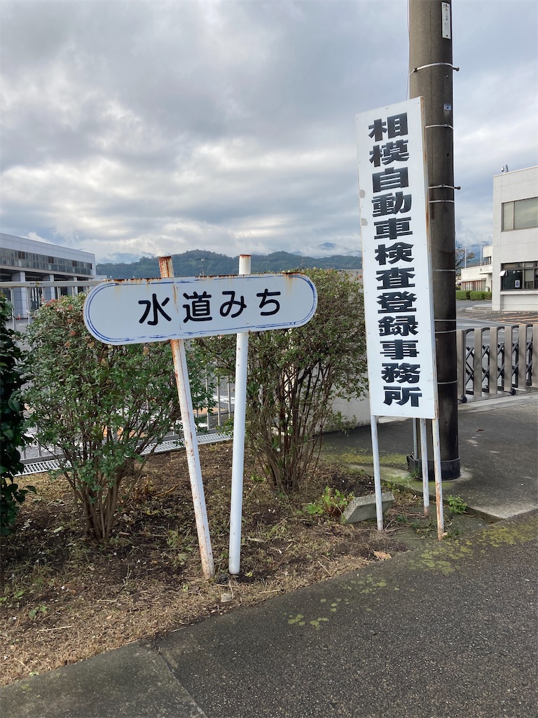 f:id:masaru-arameya:20201104062342j:image f:id:masaru-arameya:20201104062342j:image