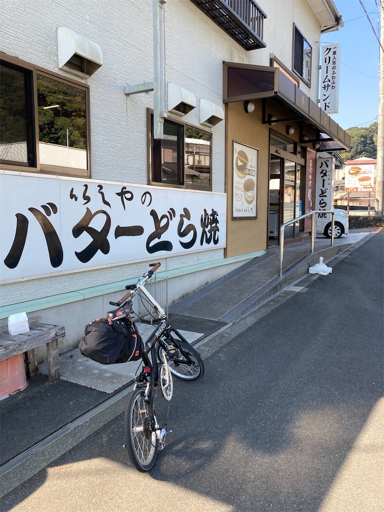 f:id:masaru-arameya:20201117202827j:image f:id:masaru-arameya:20201117202827j:image