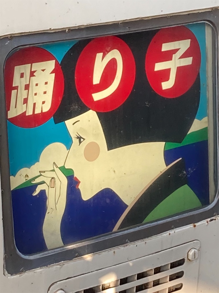 f:id:masaru-arameya:20201118202009j:image f:id:masaru-arameya:20201118202009j:image