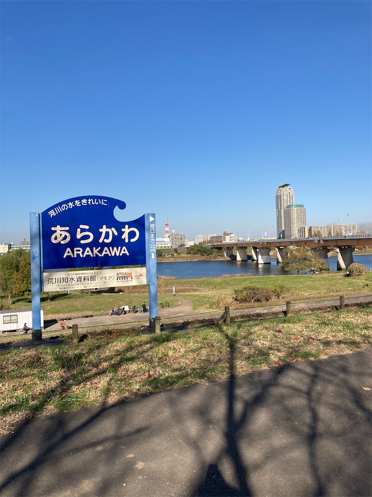 f:id:masaru-arameya:20201122165939j:image f:id:masaru-arameya:20201122165939j:image