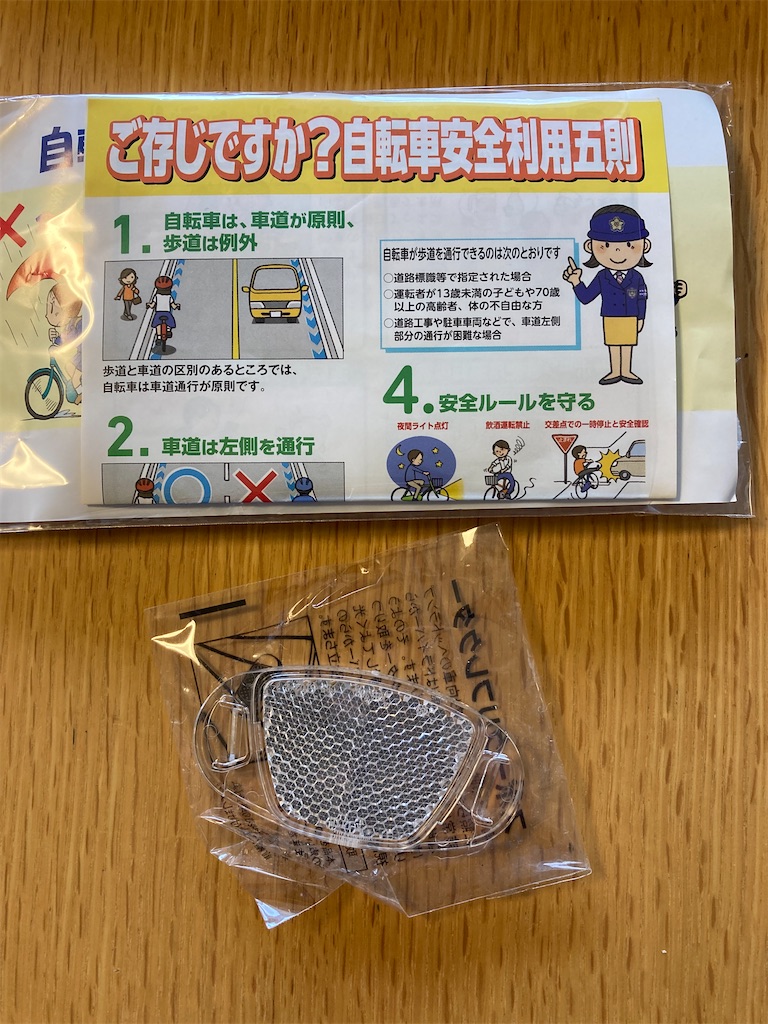 f:id:masaru-arameya:20201201144117j:image f:id:masaru-arameya:20201201144117j:image