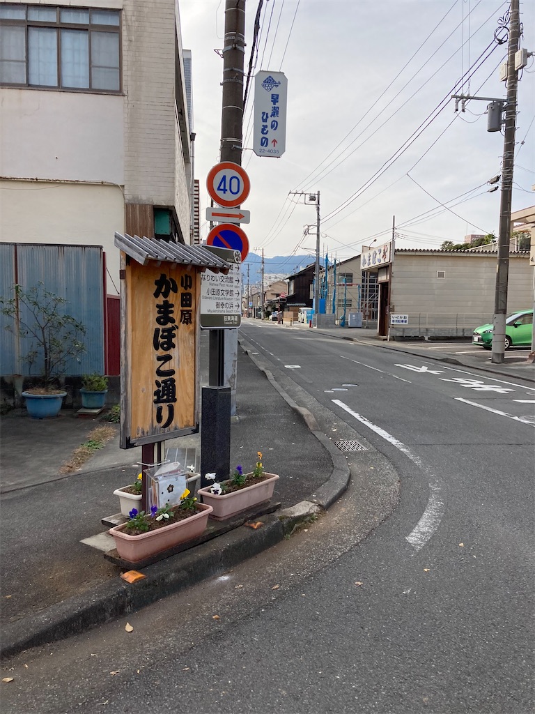 f:id:masaru-arameya:20201215110127j:image f:id:masaru-arameya:20201215110127j:image