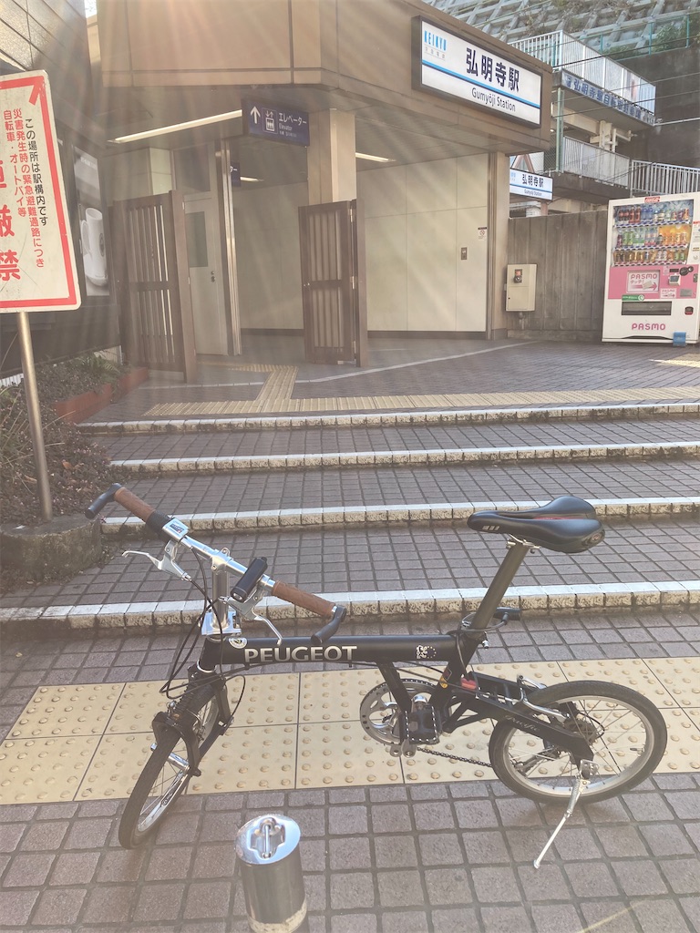 f:id:masaru-arameya:20201227211822j:image f:id:masaru-arameya:20201227211822j:image