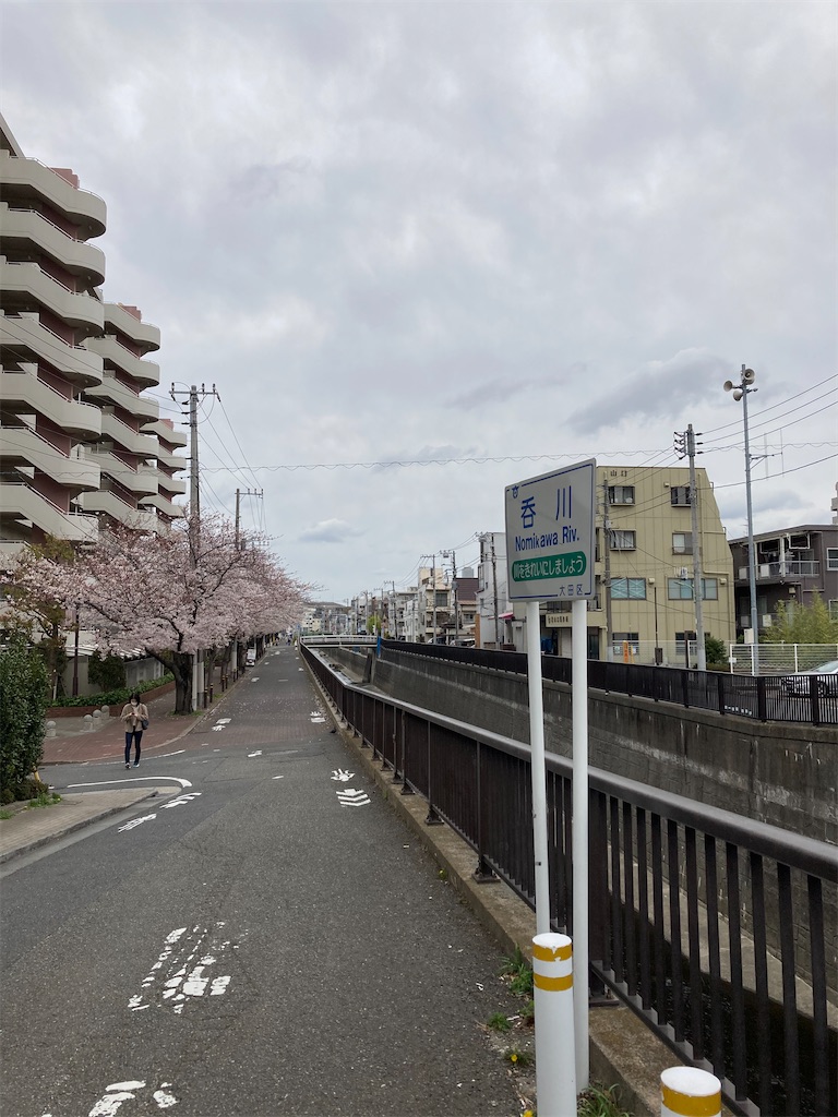 f:id:masaru-arameya:20210326070942j:image f:id:masaru-arameya:20210326070942j:image