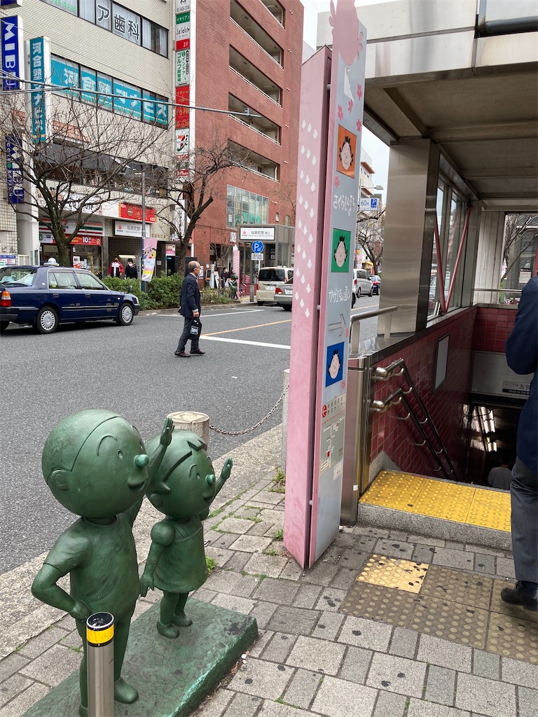 f:id:masaru-arameya:20210326071727j:image f:id:masaru-arameya:20210326071727j:image