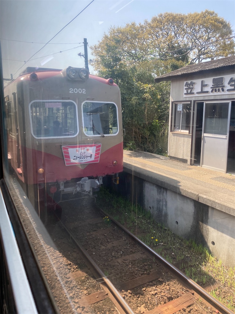 f:id:masaru-arameya:20210402205917j:image f:id:masaru-arameya:20210402205917j:image