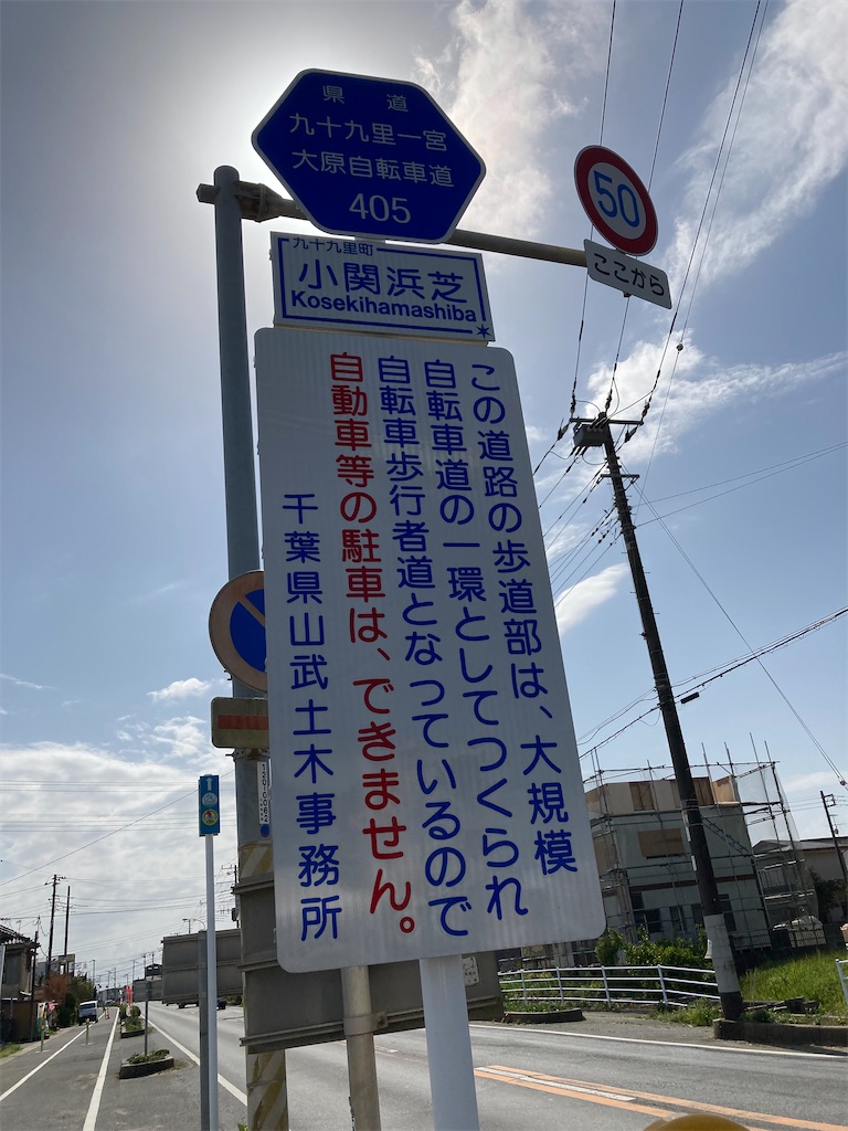 f:id:masaru-arameya:20210405083415j:image f:id:masaru-arameya:20210405083415j:image