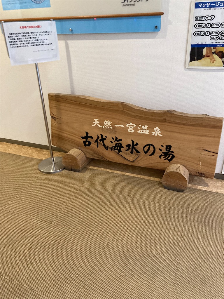 f:id:masaru-arameya:20210405083940j:image f:id:masaru-arameya:20210405083940j:image