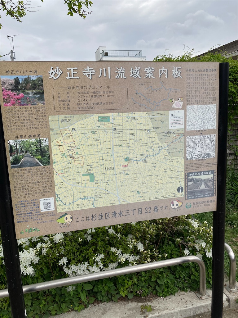 f:id:masaru-arameya:20210405090523j:image f:id:masaru-arameya:20210405090523j:image