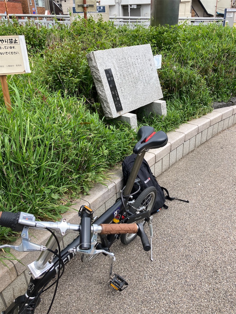 f:id:masaru-arameya:20210405090947j:image f:id:masaru-arameya:20210405090947j:image